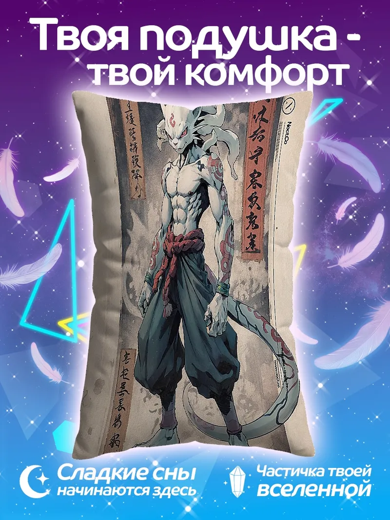 Подушка Демон кот самурай