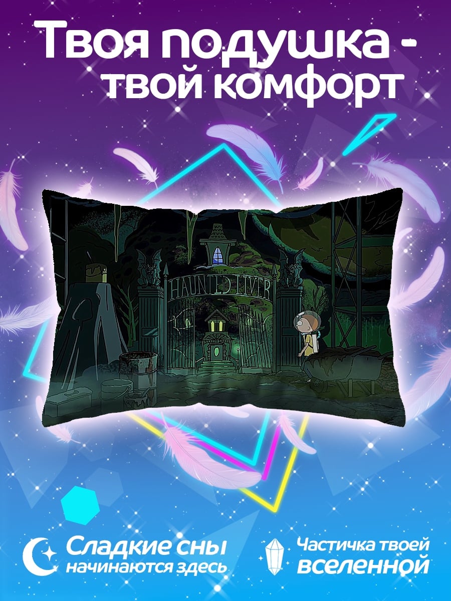 Подушка Девочка у ворот
