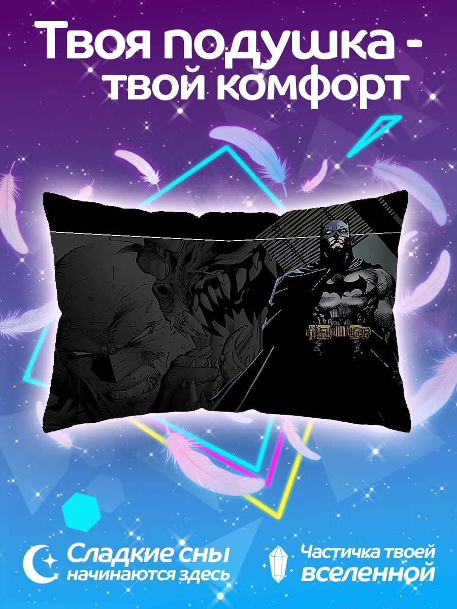Подушка Бэтмен