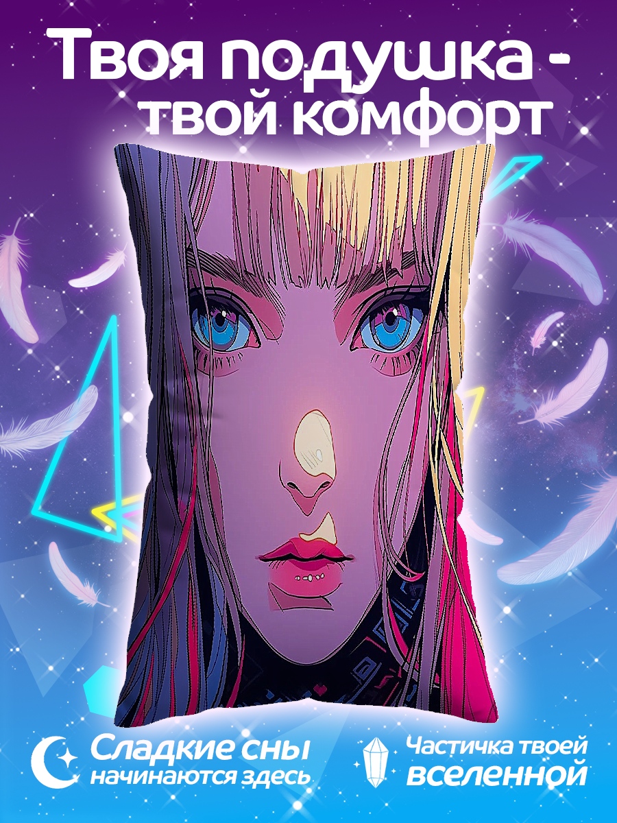 Подушка Девушка киберпанк взгляд