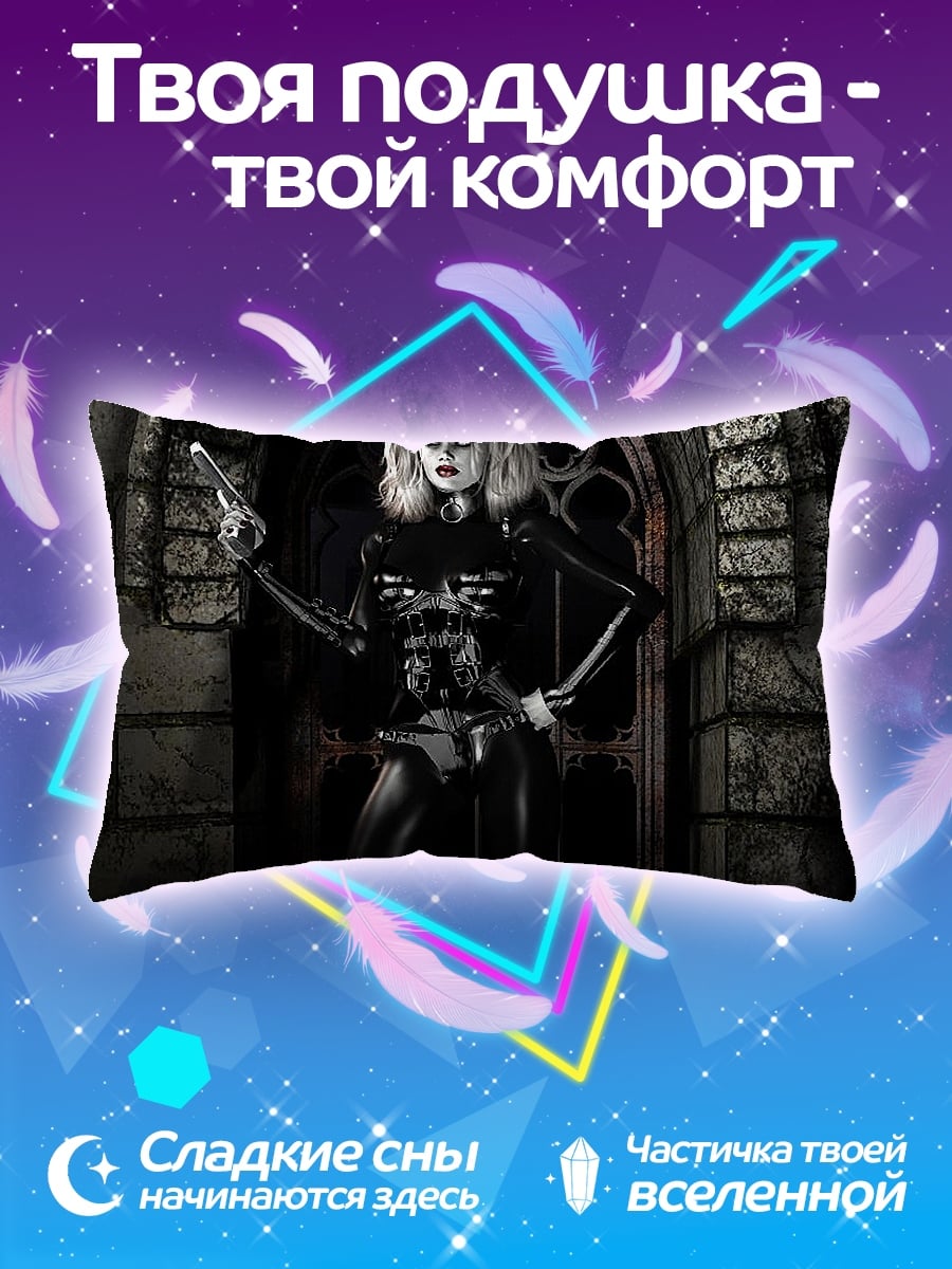 Подушка девушка с пистолетом