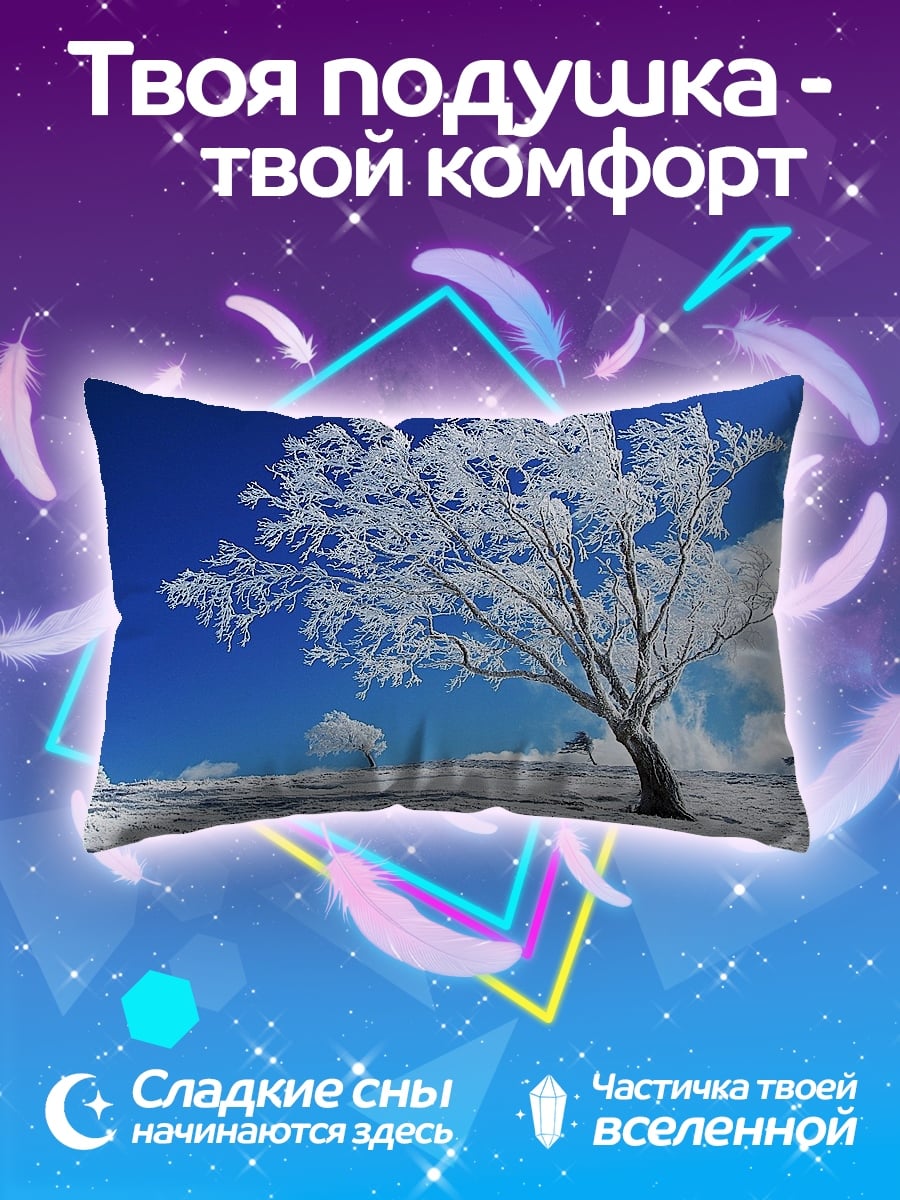 Подушка зима дерево