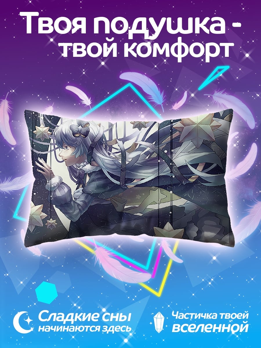 Подушка аниме девушка луна