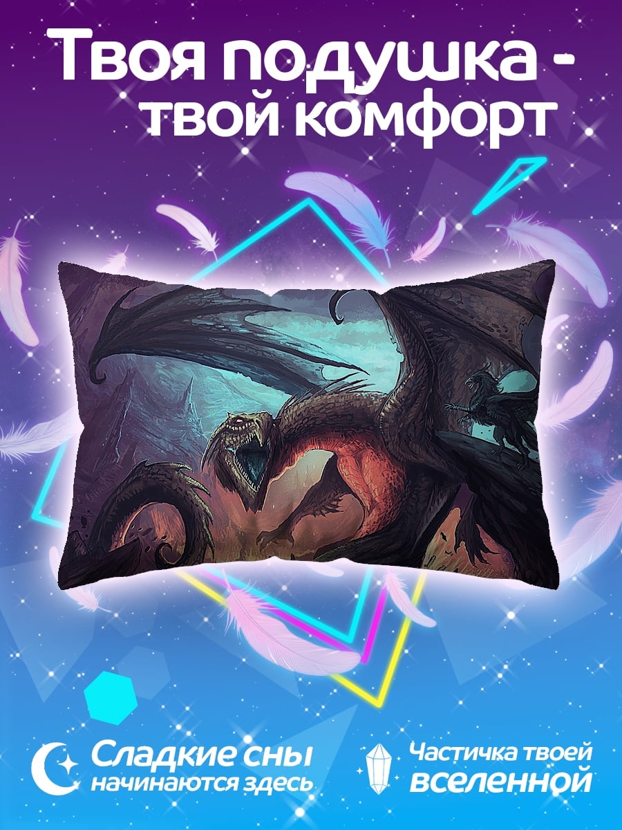 Подушка огненный дракон
