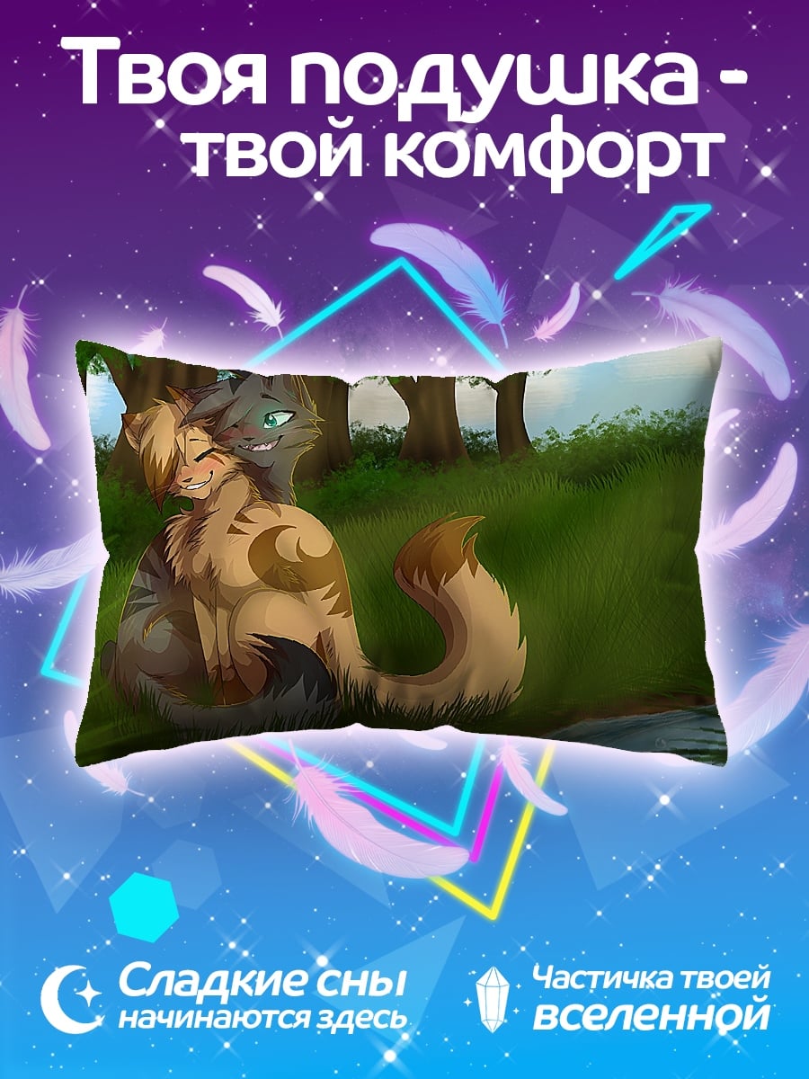 Подушка два кота
