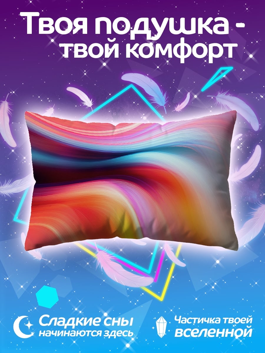Подушка Абстрактные линии