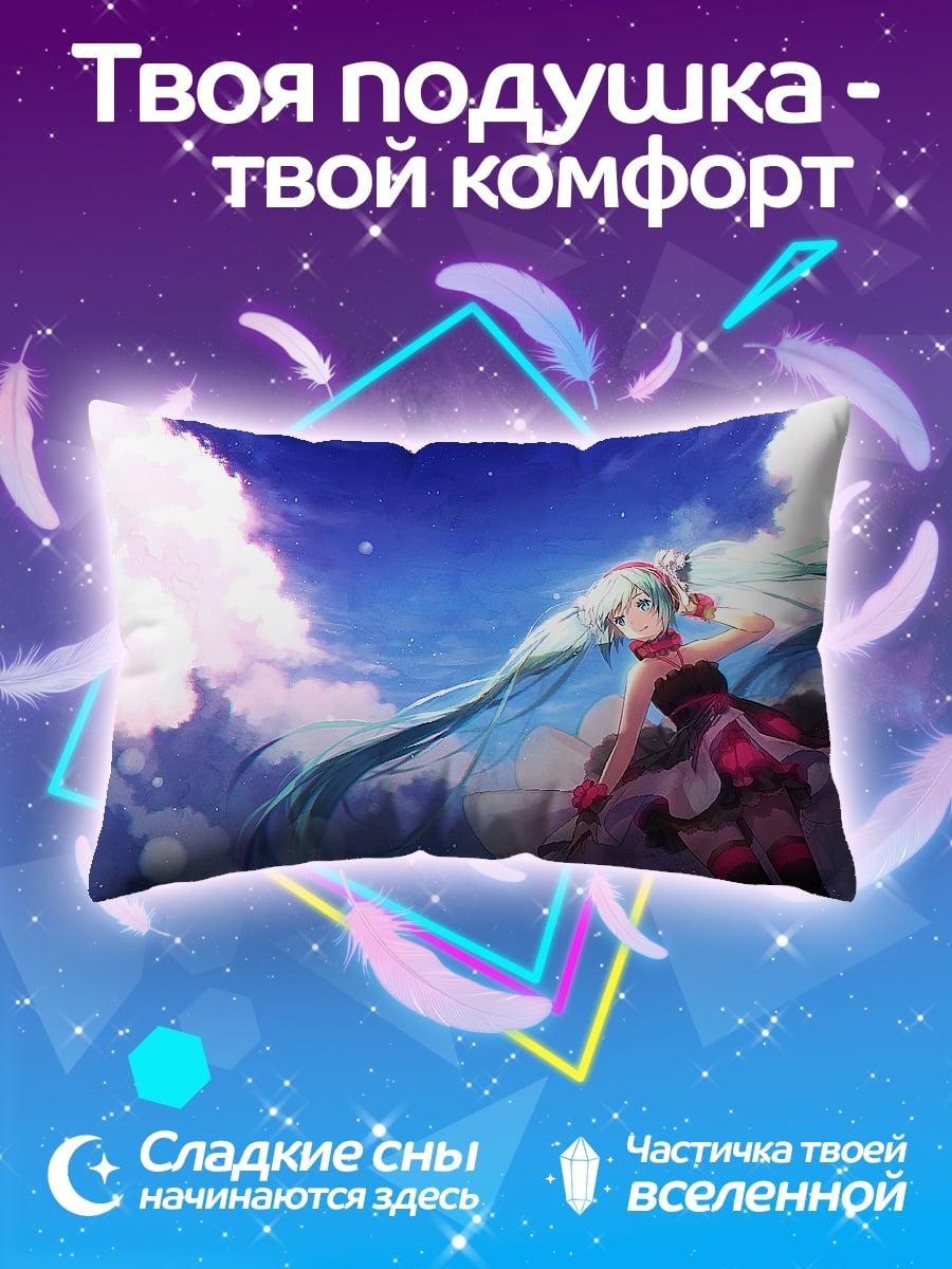 Подушка Девушка в небе