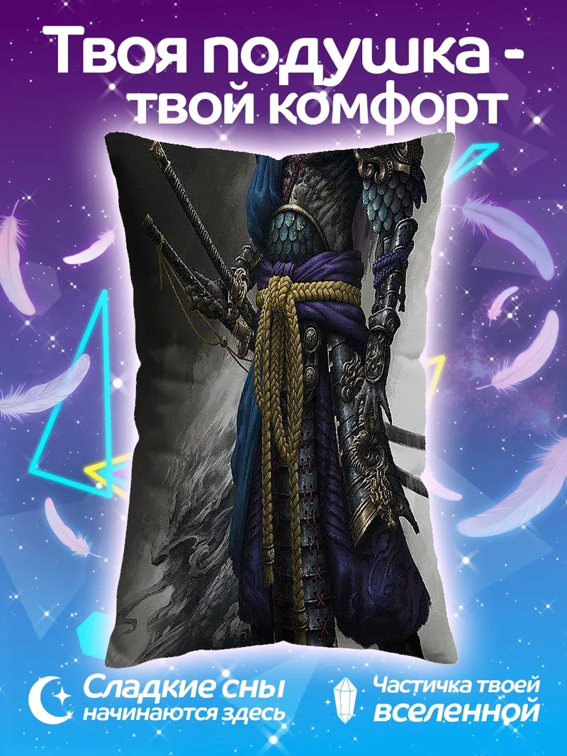 Подушка Самурай демон