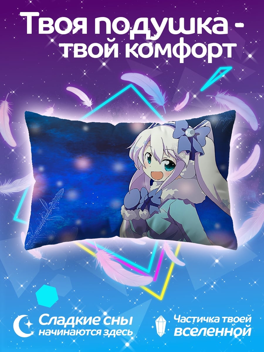 Подушка аниме девушка зима