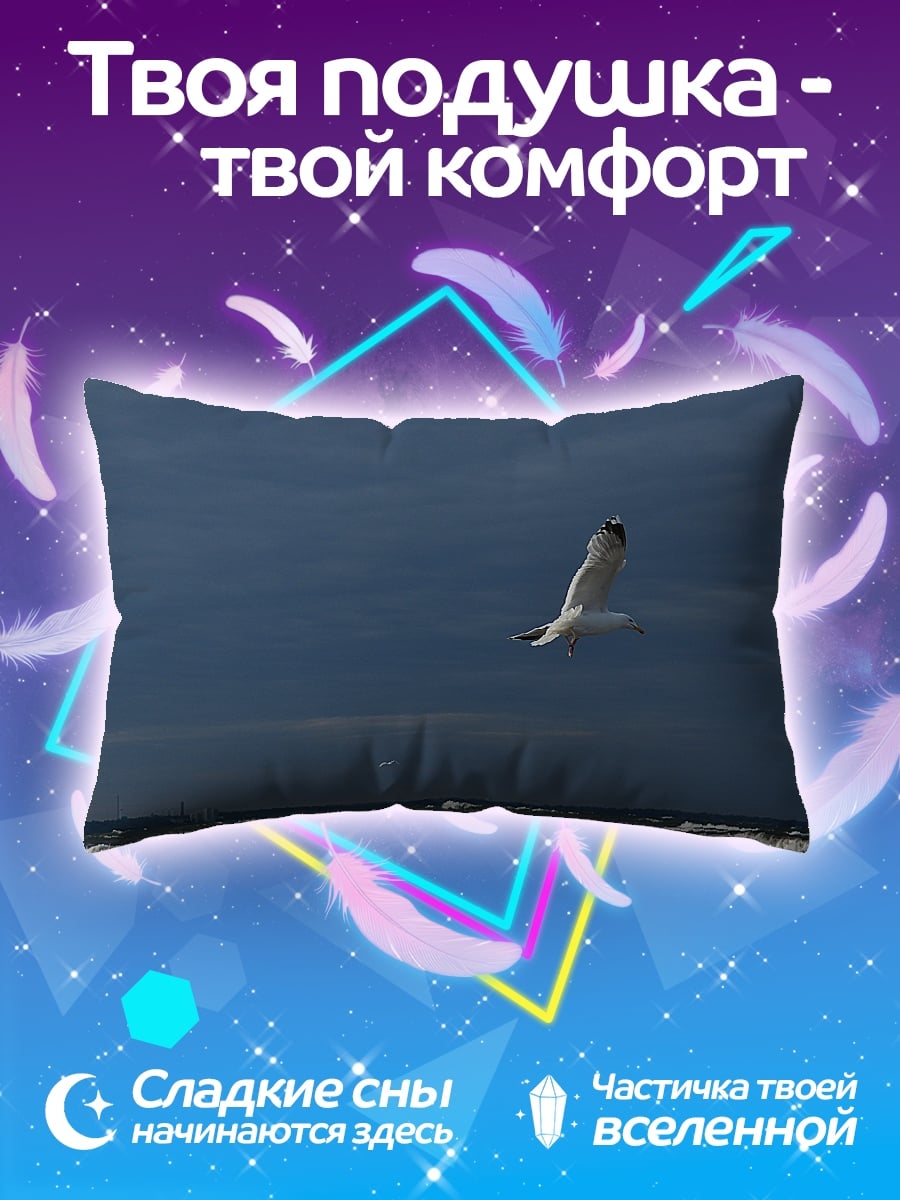 Подушка Чайка над морем
