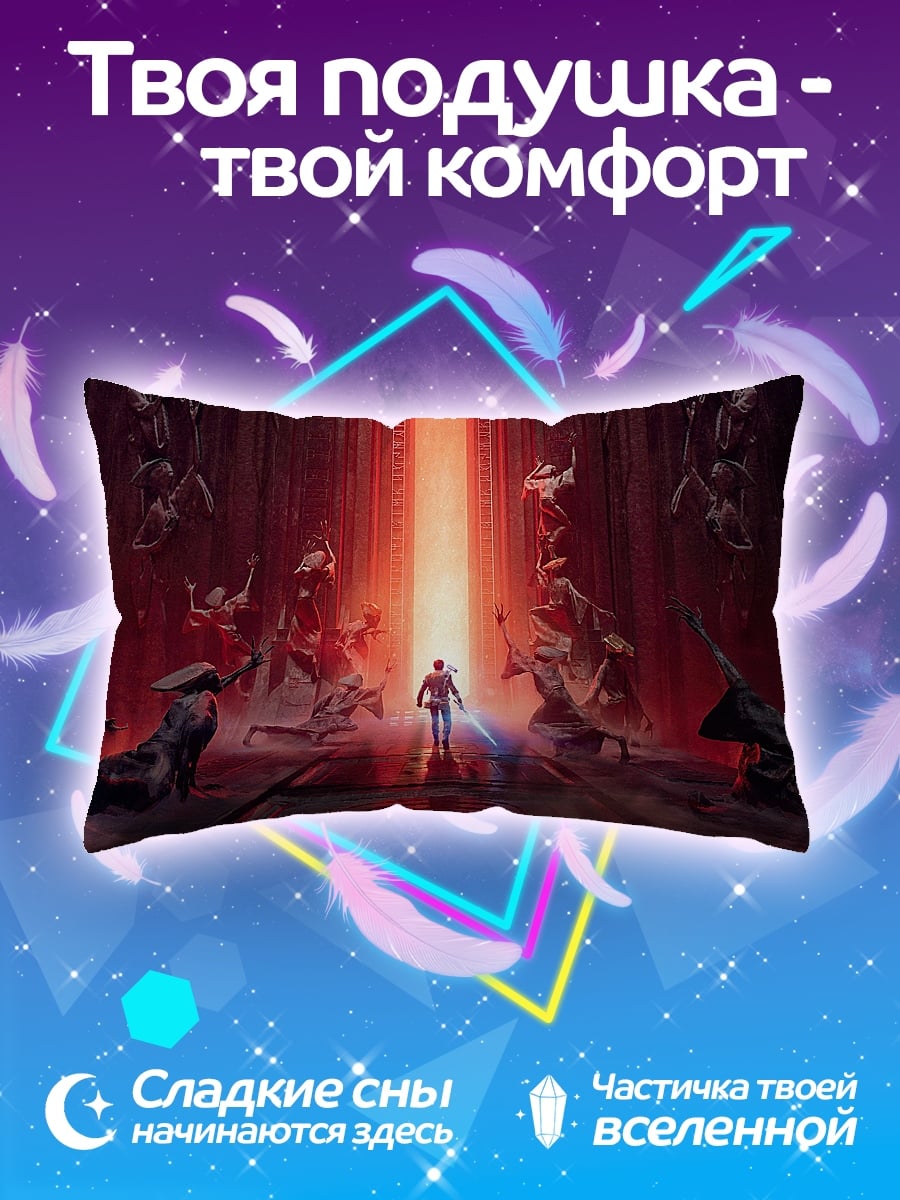 Подушка Рыцарь света