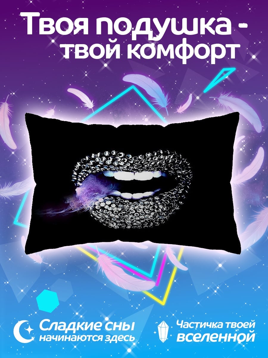 Подушка Губы дым