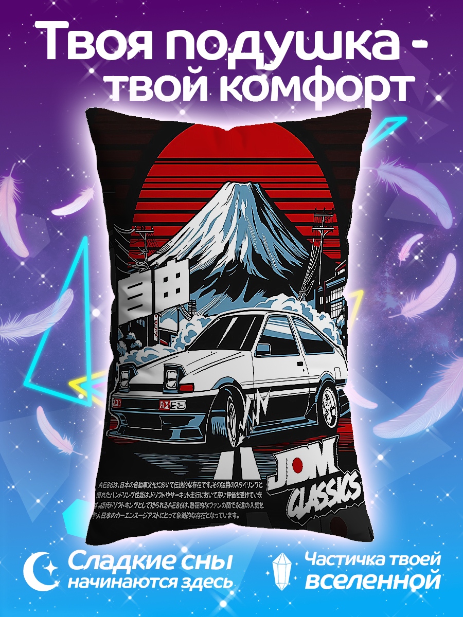 Подушка Дрифт Фудзи