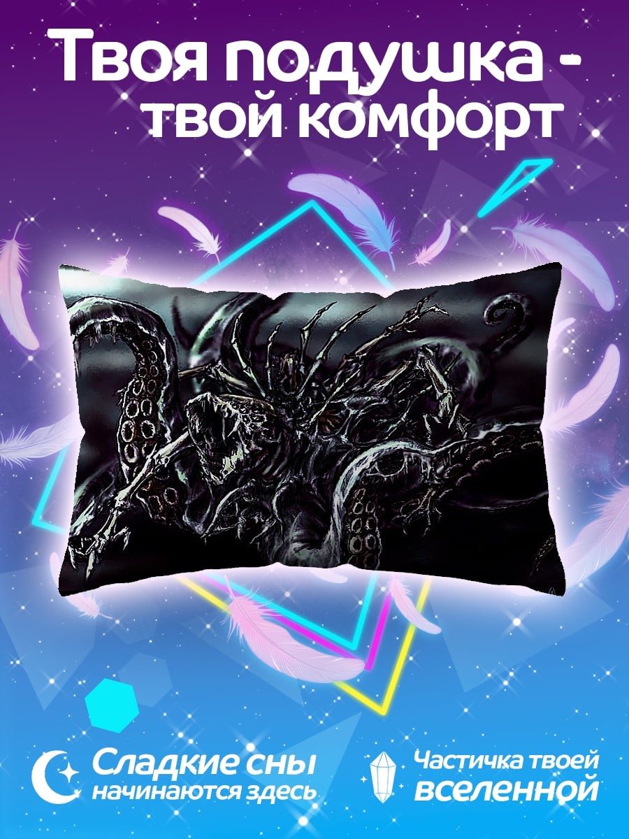 Подушка Тёмный монстр Ктулху