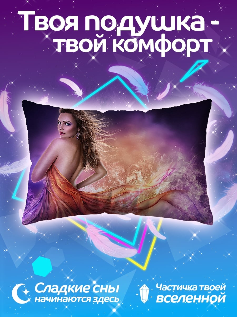 Подушка Огненная богиня