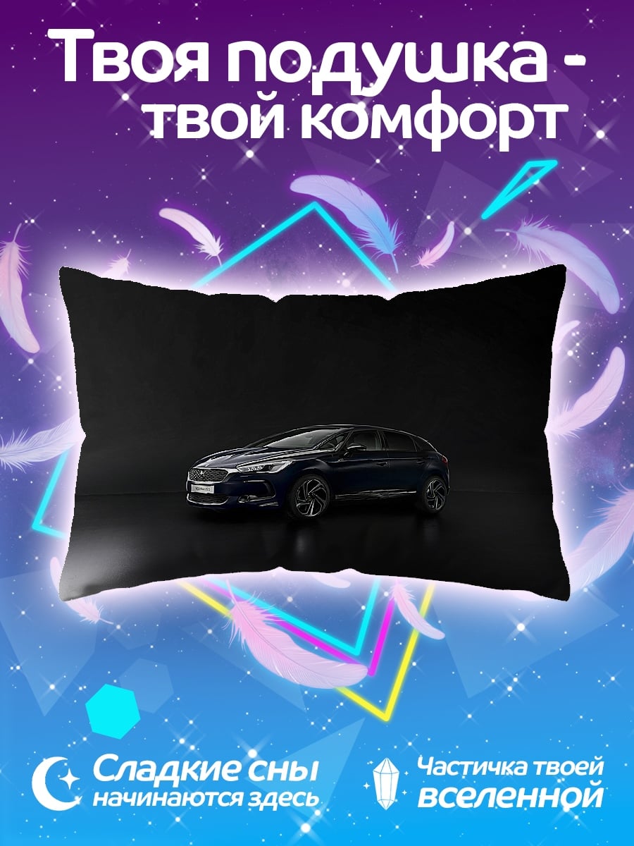 Подушка Темный автомобиль