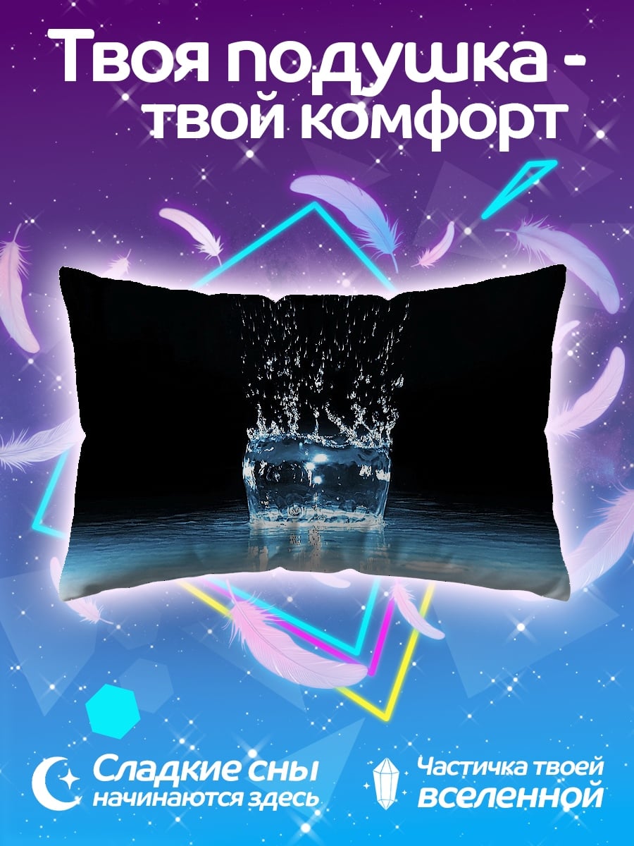 Подушка Капля воды всплеск