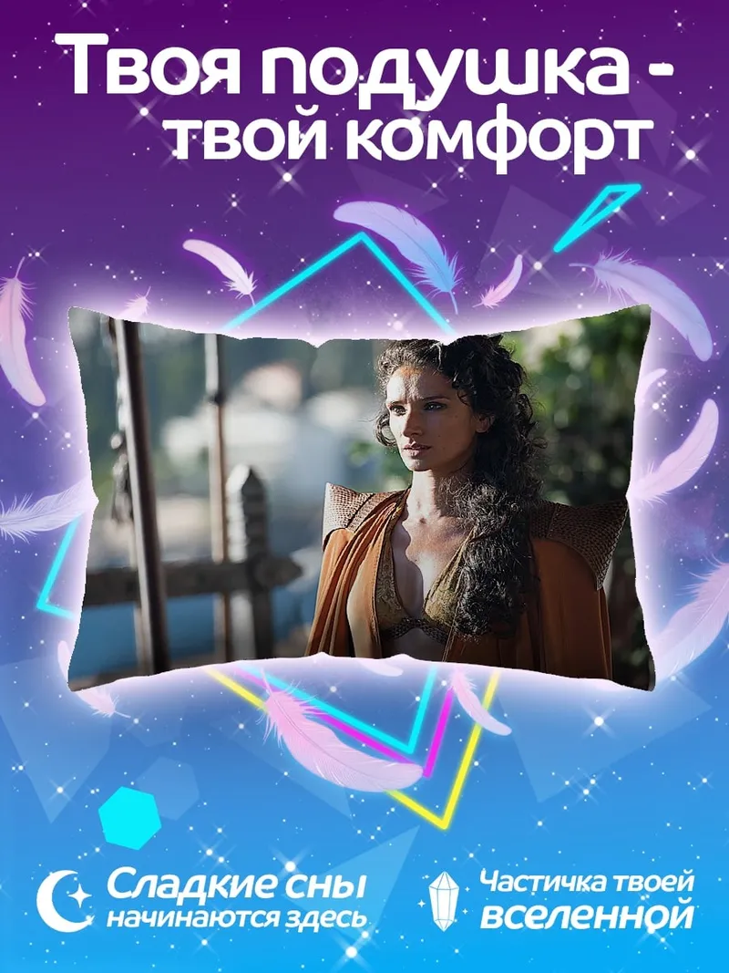 Подушка Женщина в оранжевом