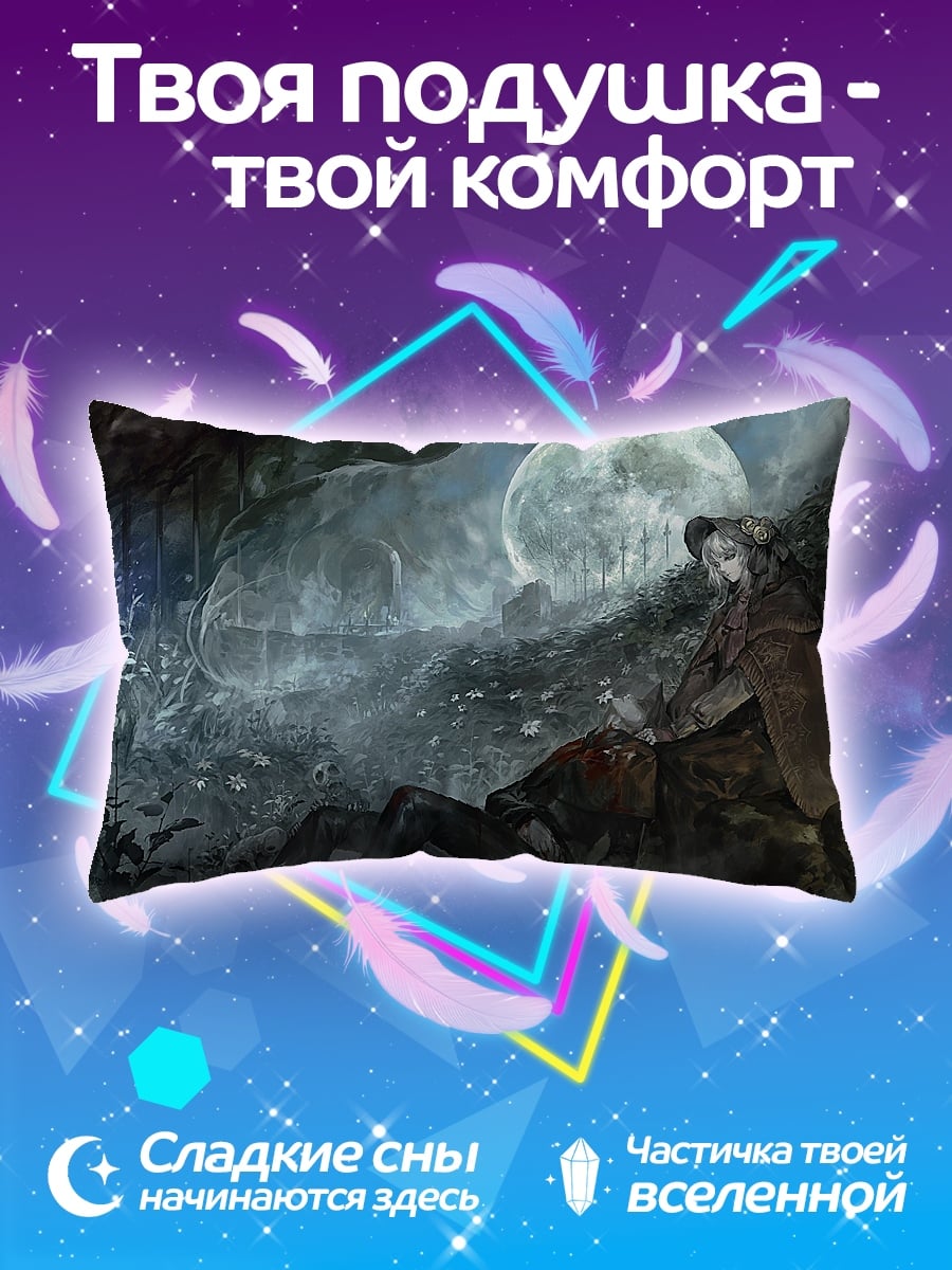 Подушка девушка у воды
