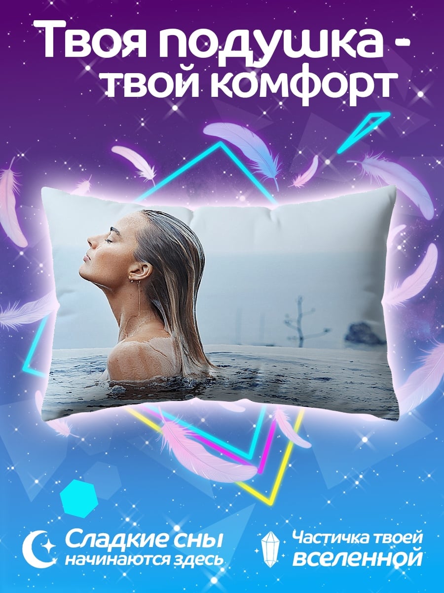 Подушка девушка в бассейне