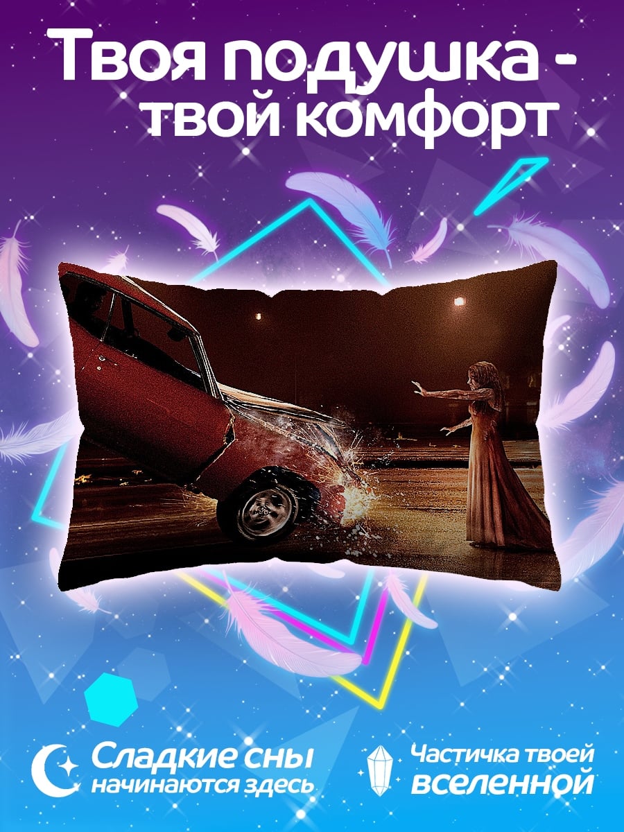 Подушка авария на дороге