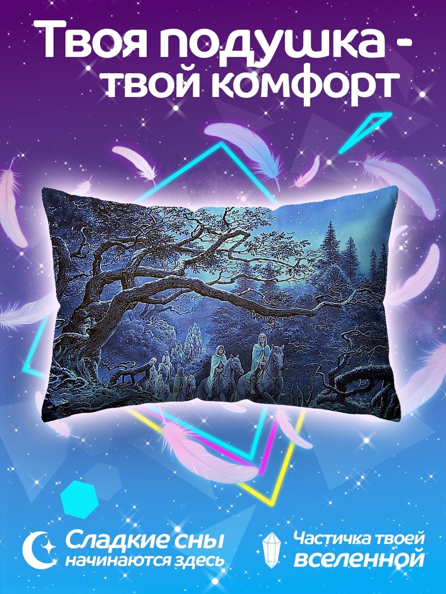 Подушка эльфы в лесу