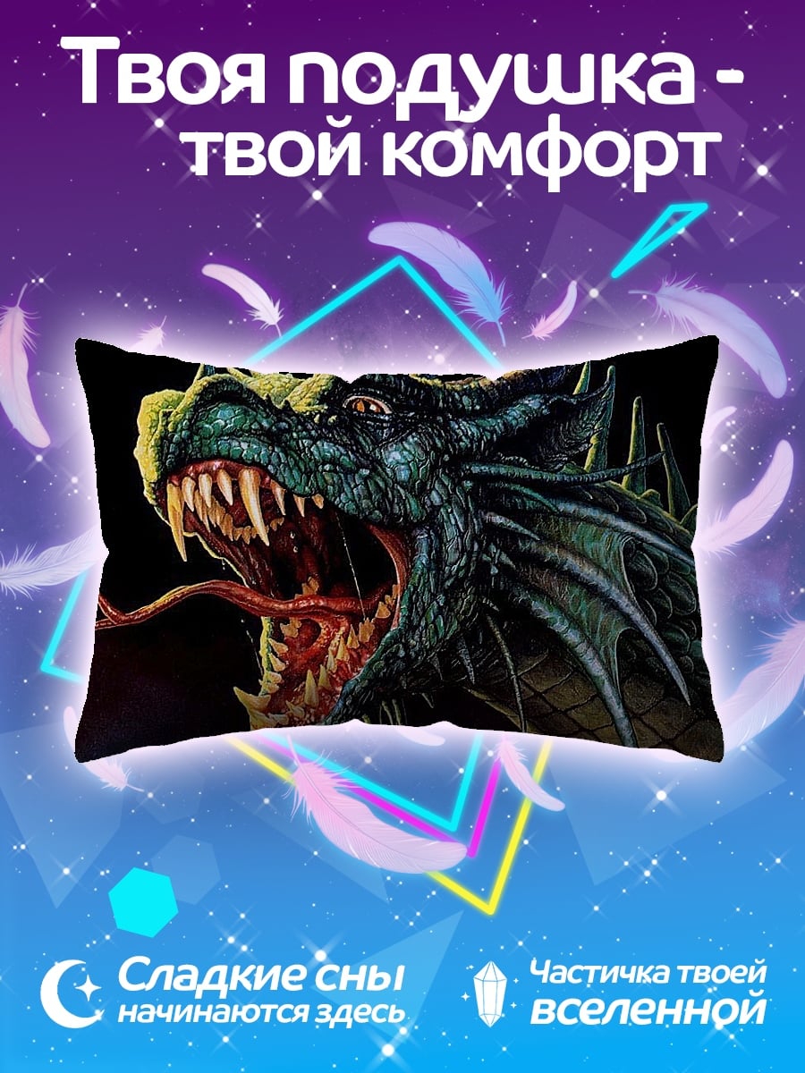 Подушка зеленый дракон