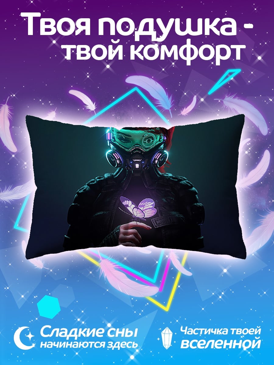 Подушка киберпанк девушка