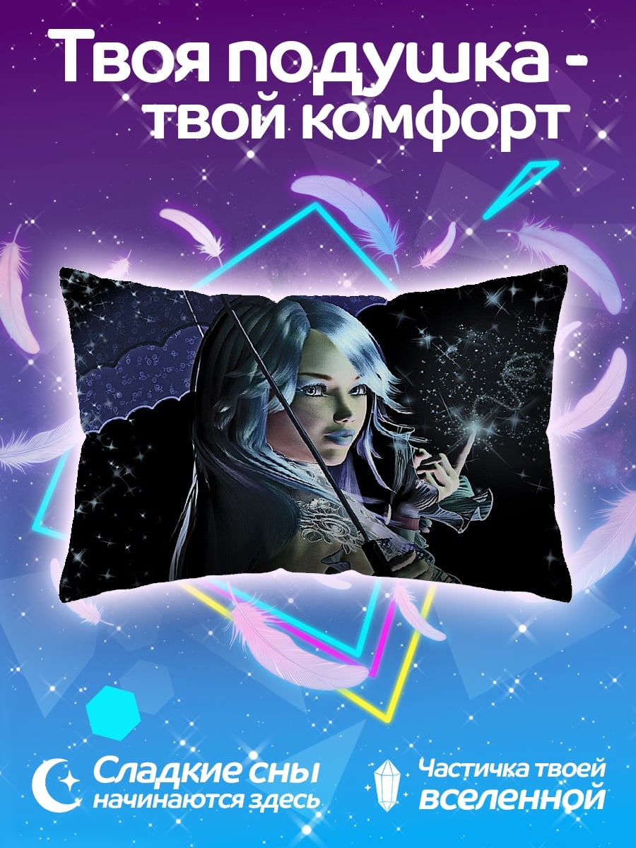 Подушка девушка с зонтом