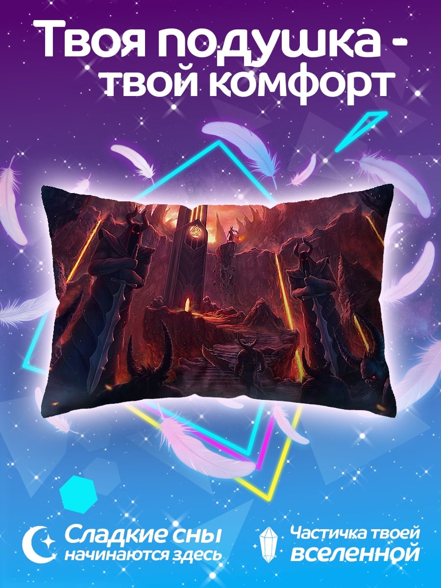 Подушка адский трон