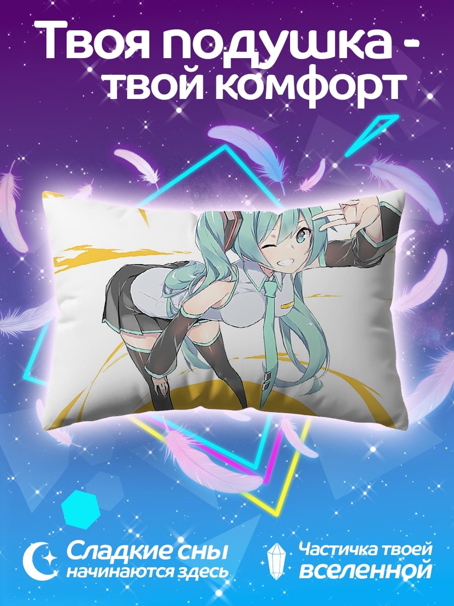Подушка Аниме девушка Мику