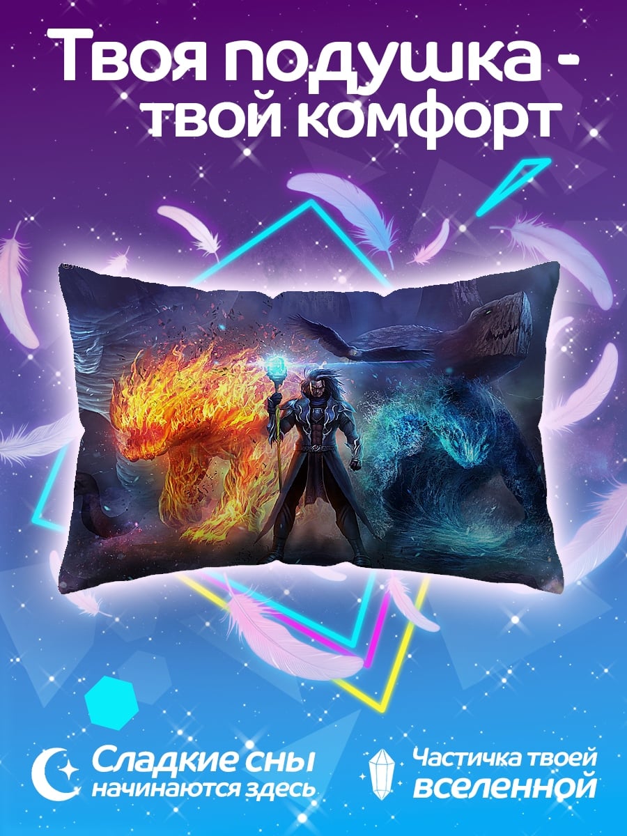 Подушка Маг стихий