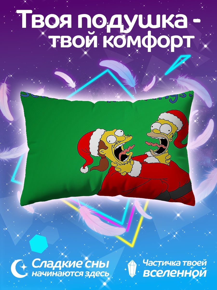 Подушка Симпсоны Санты