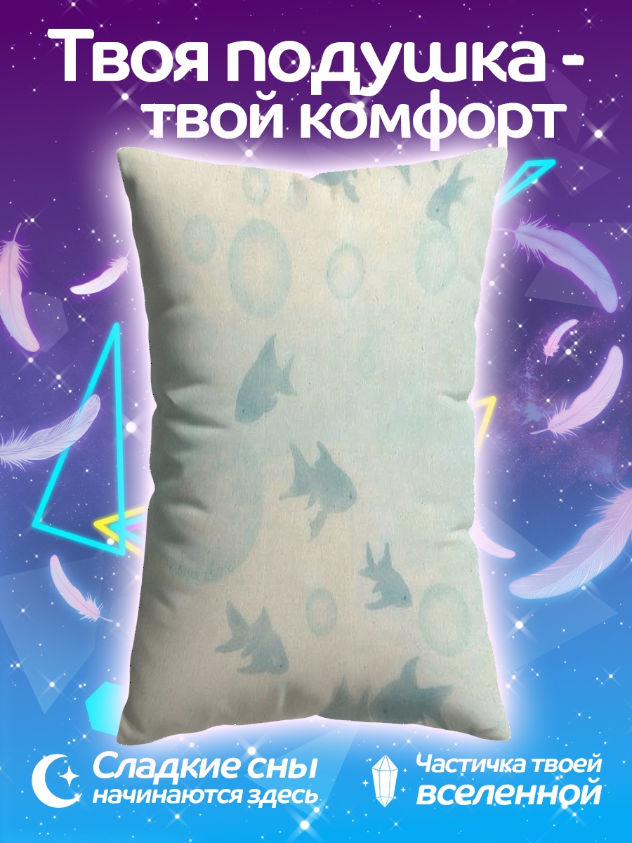 Подушка Стайка рыб