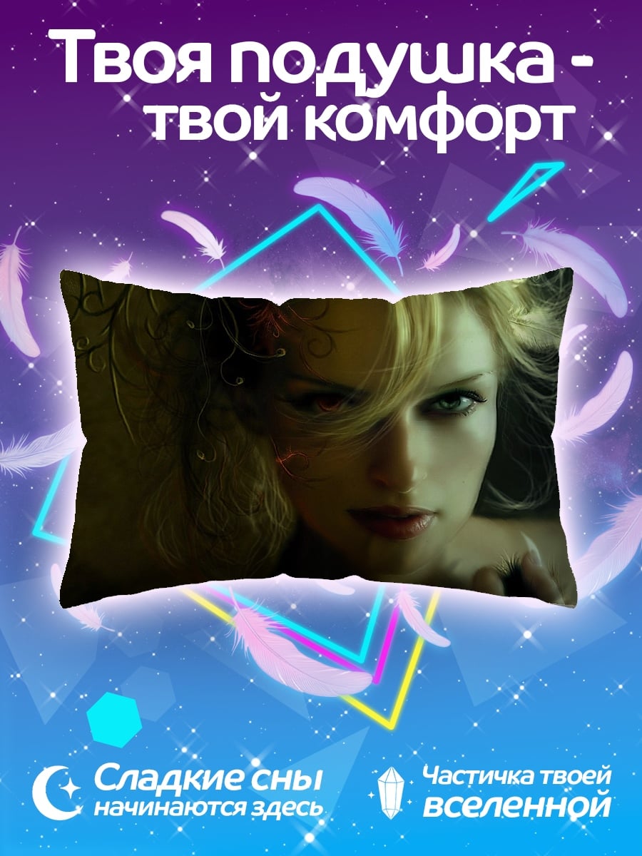 Подушка Девушка зеленые глаза