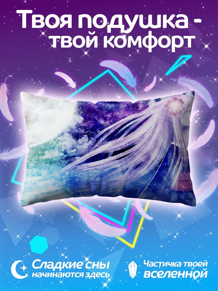 Подушка Девушка под луной