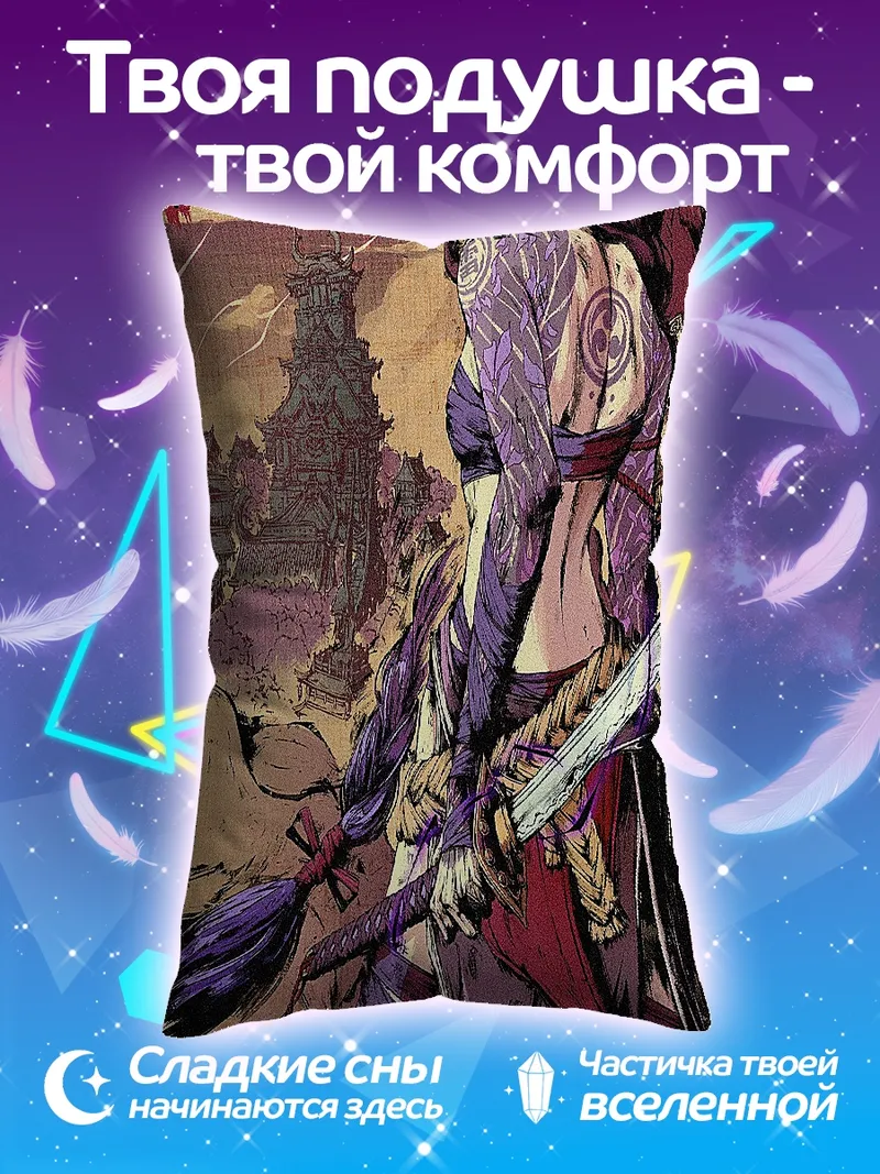 Подушка Девушка с катаной