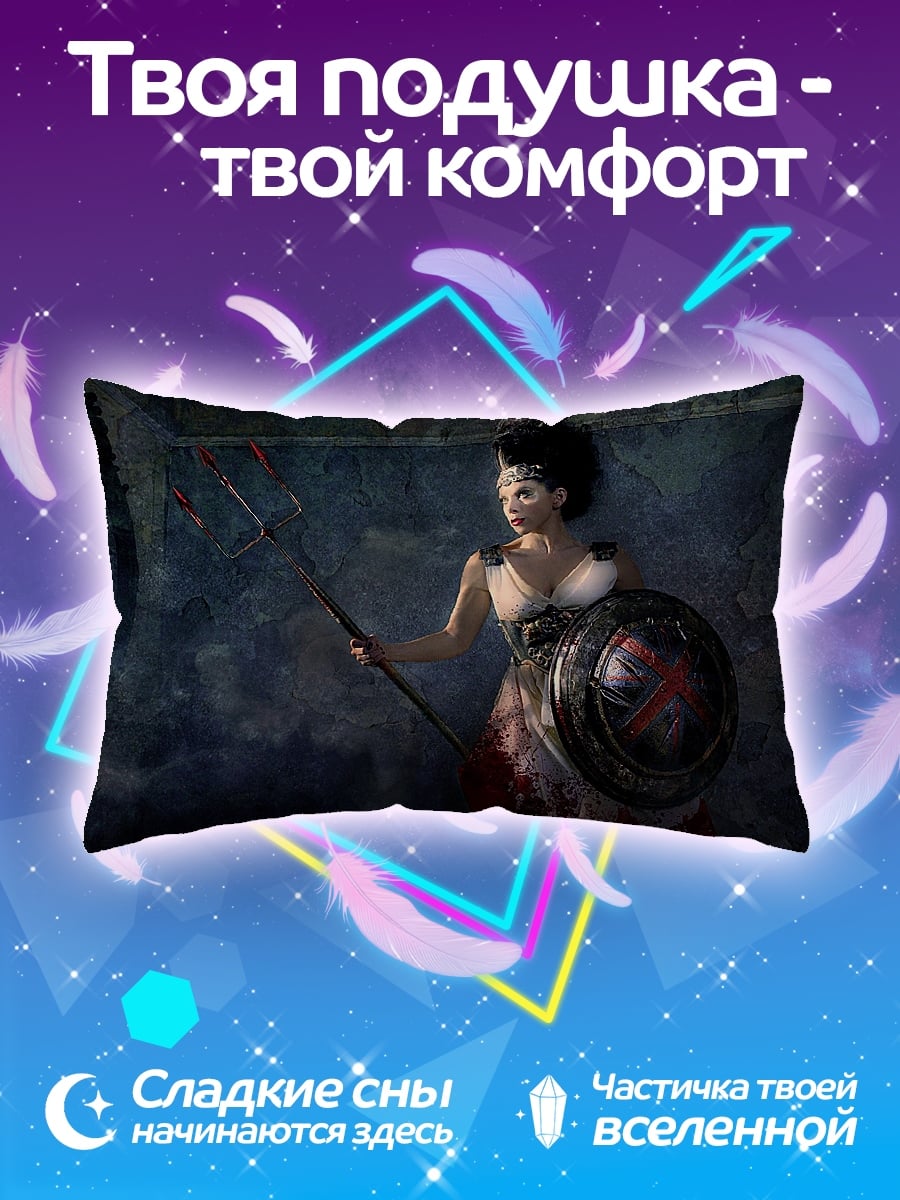 Подушка воительница с копьем