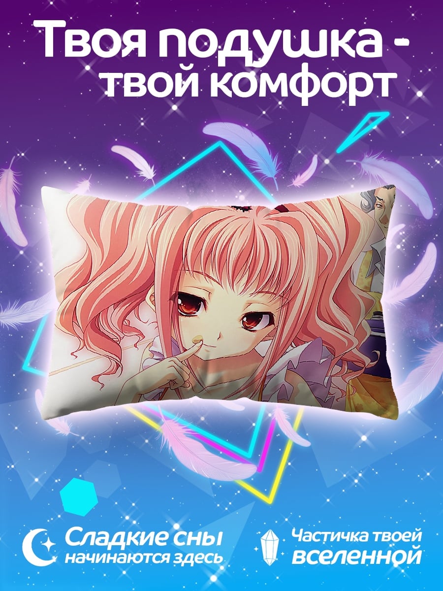 Подушка аниме девушка