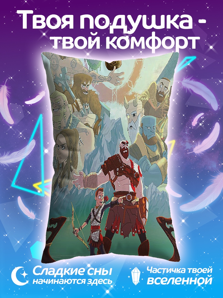 Подушка Викинги в лодке