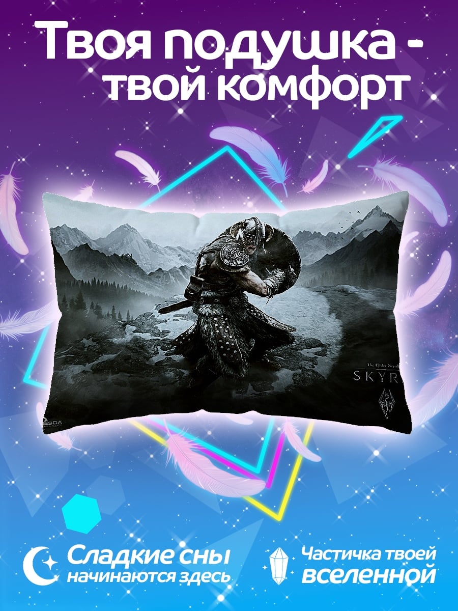 Подушка Воин Skyrim