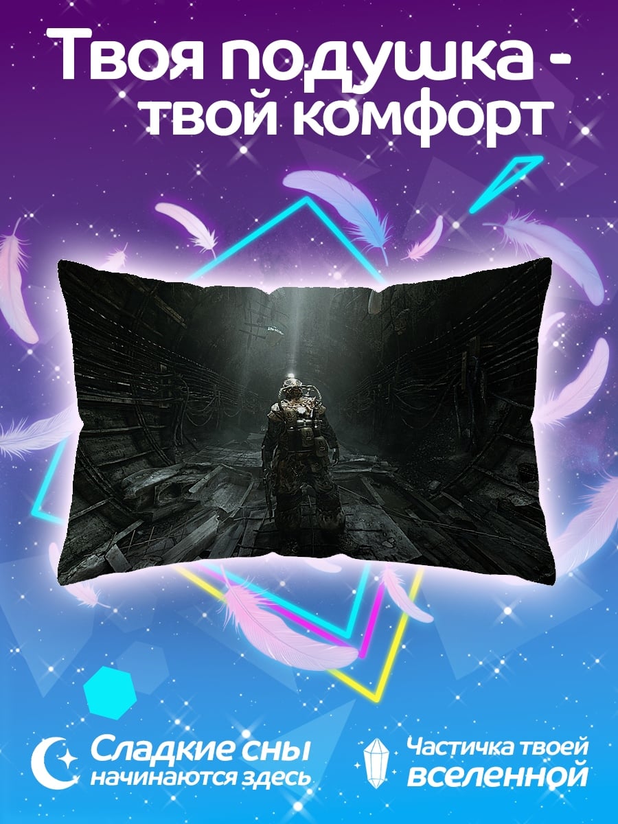 Подушка Космический скафандр