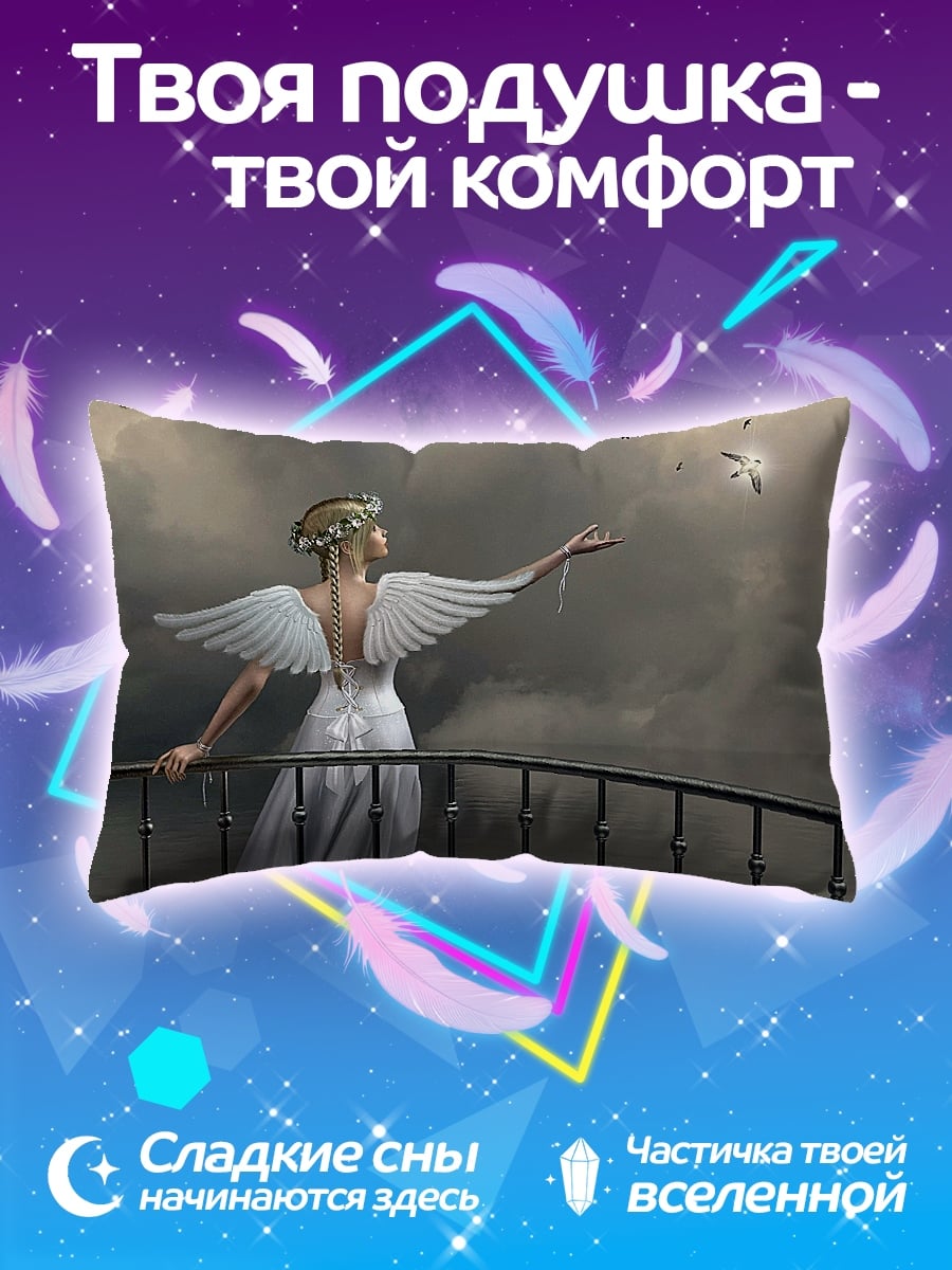 Подушка Девушка с крыльями