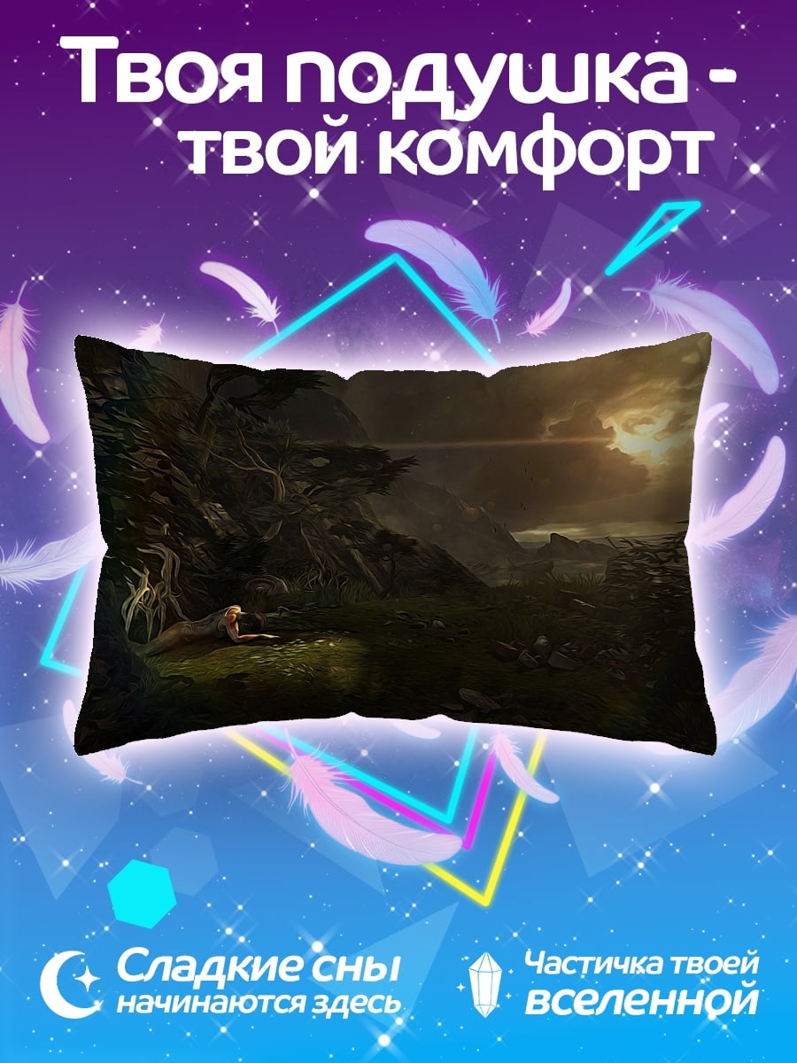 Подушка Закат в горах