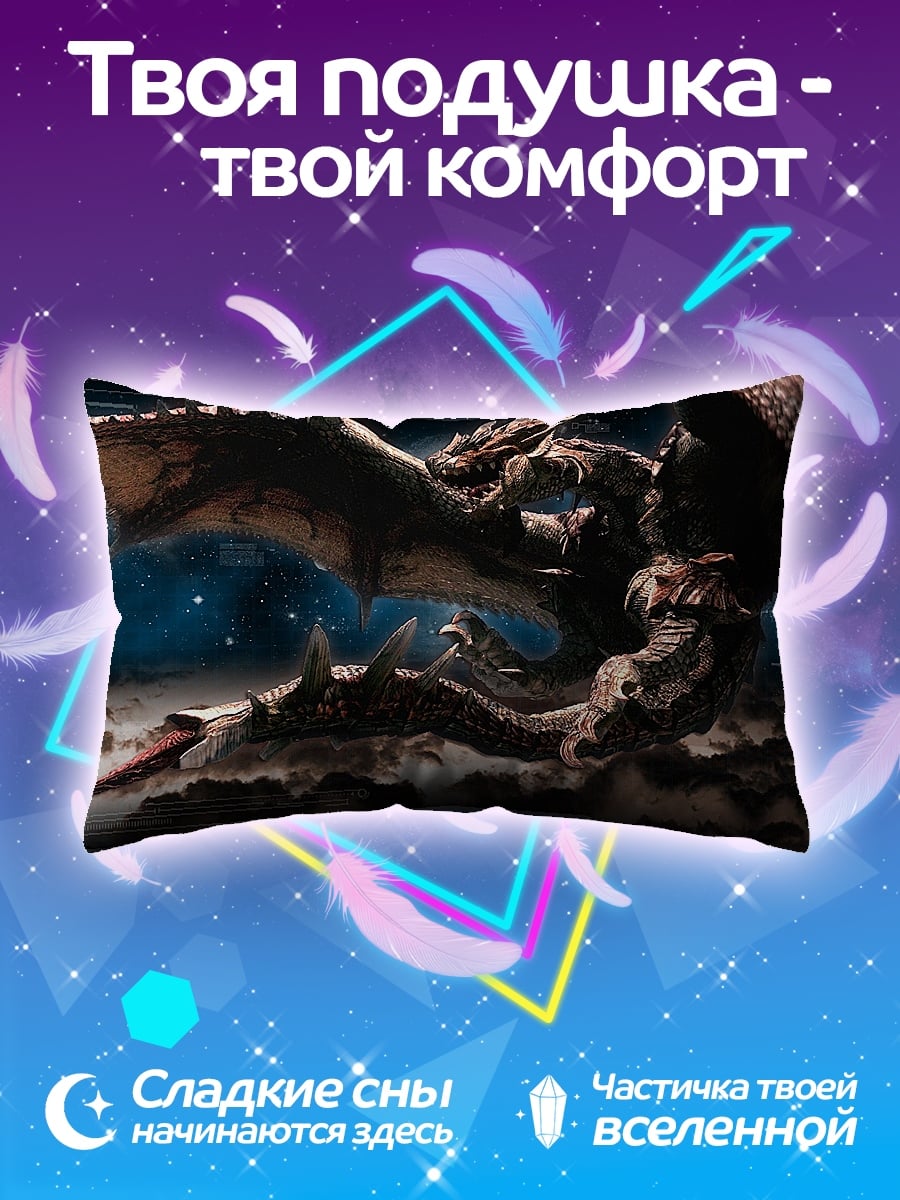 Подушка Два дракона