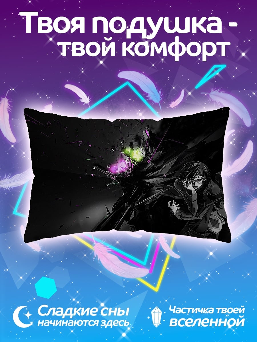 Подушка Темные фигуры магии