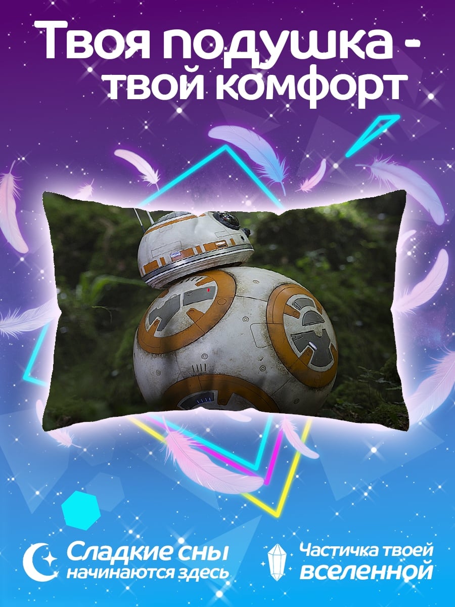 Подушка BB-8 в лесу
