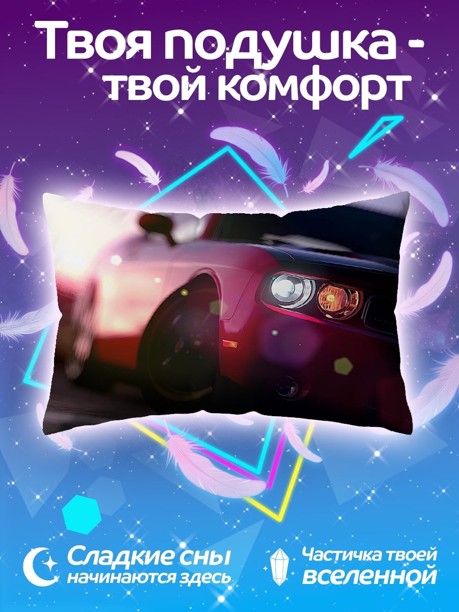 Подушка Красный спорткар