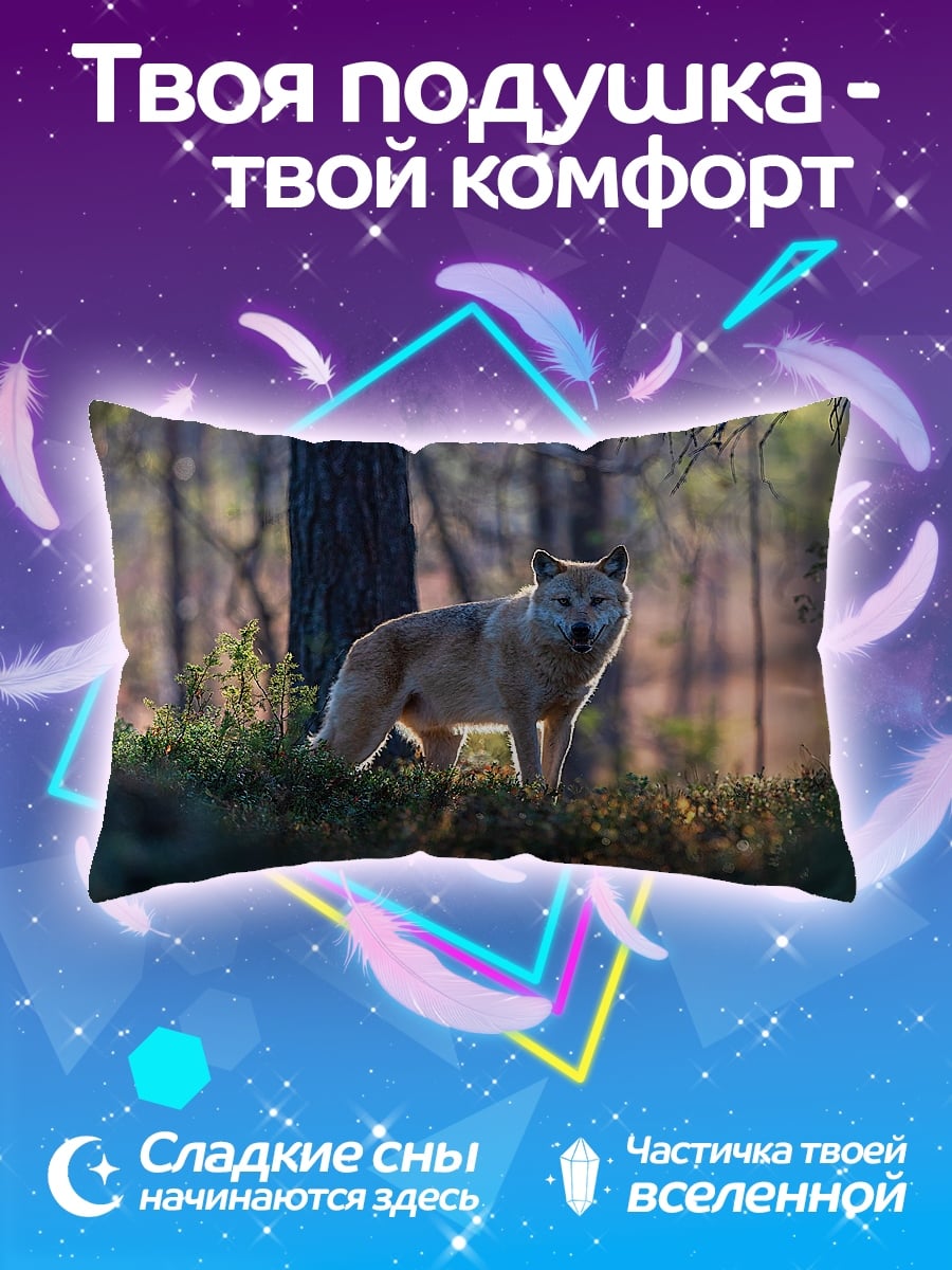 Подушка Волк в лесу