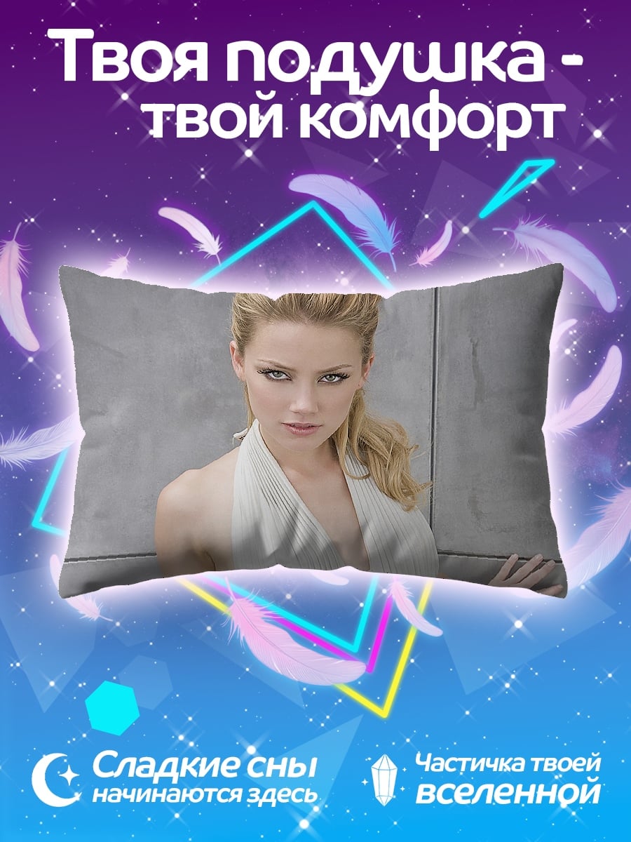 Подушка Актриса в платье